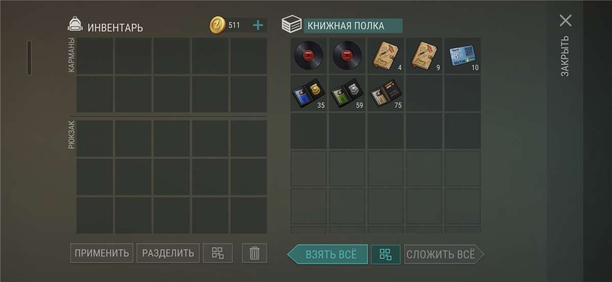 продажа аккаунта к игре Last Day on Earth: Survival